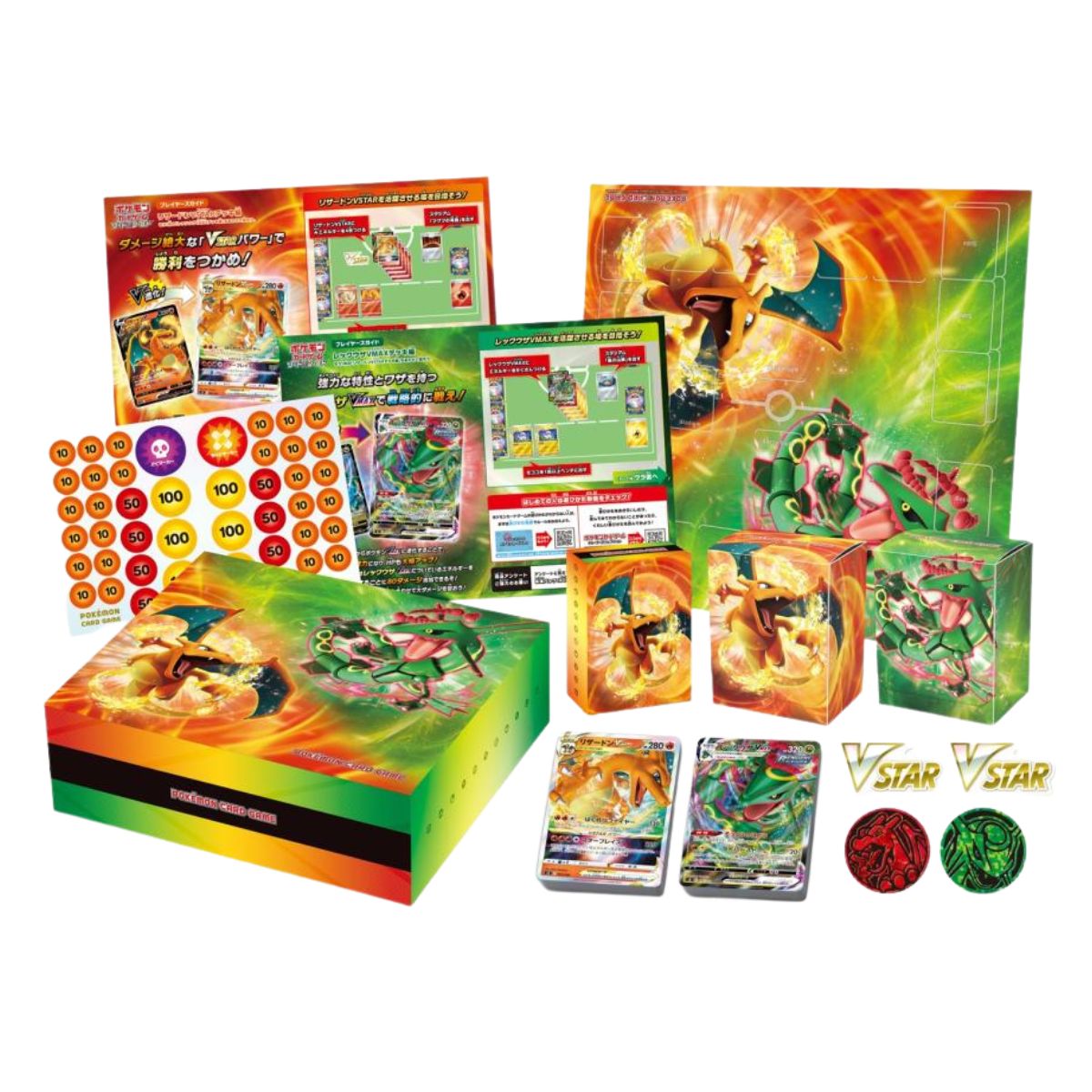 Pokemon Special Deck Set Charizard VSTAR & Rayquaza VMAX Japanese