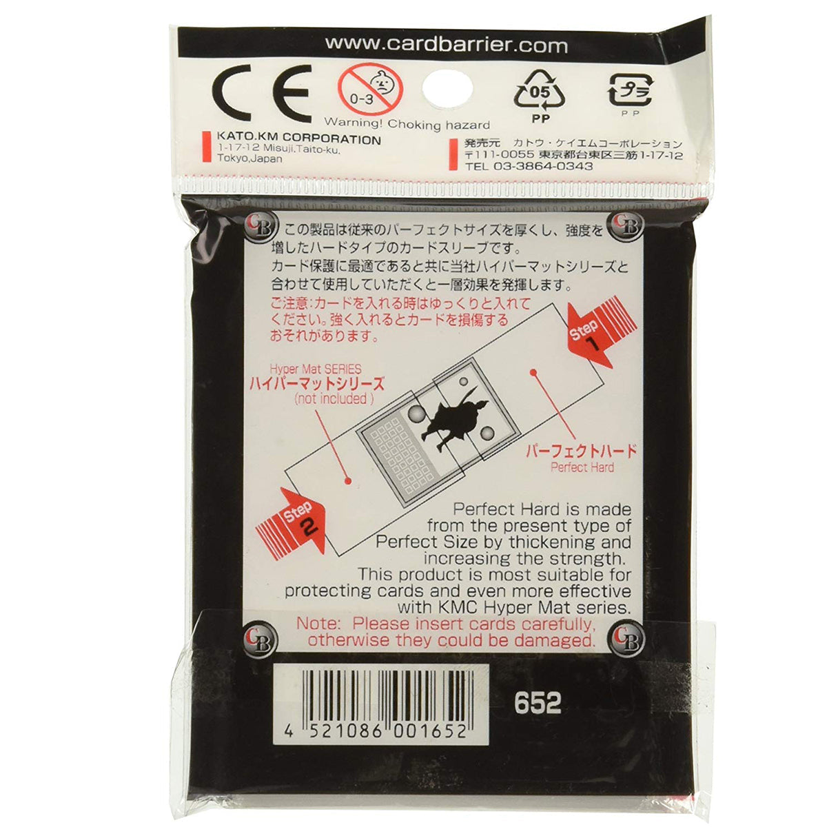 KMC 50pcs Card Barrier Perfect Hard Size 64x89mm Sleeves