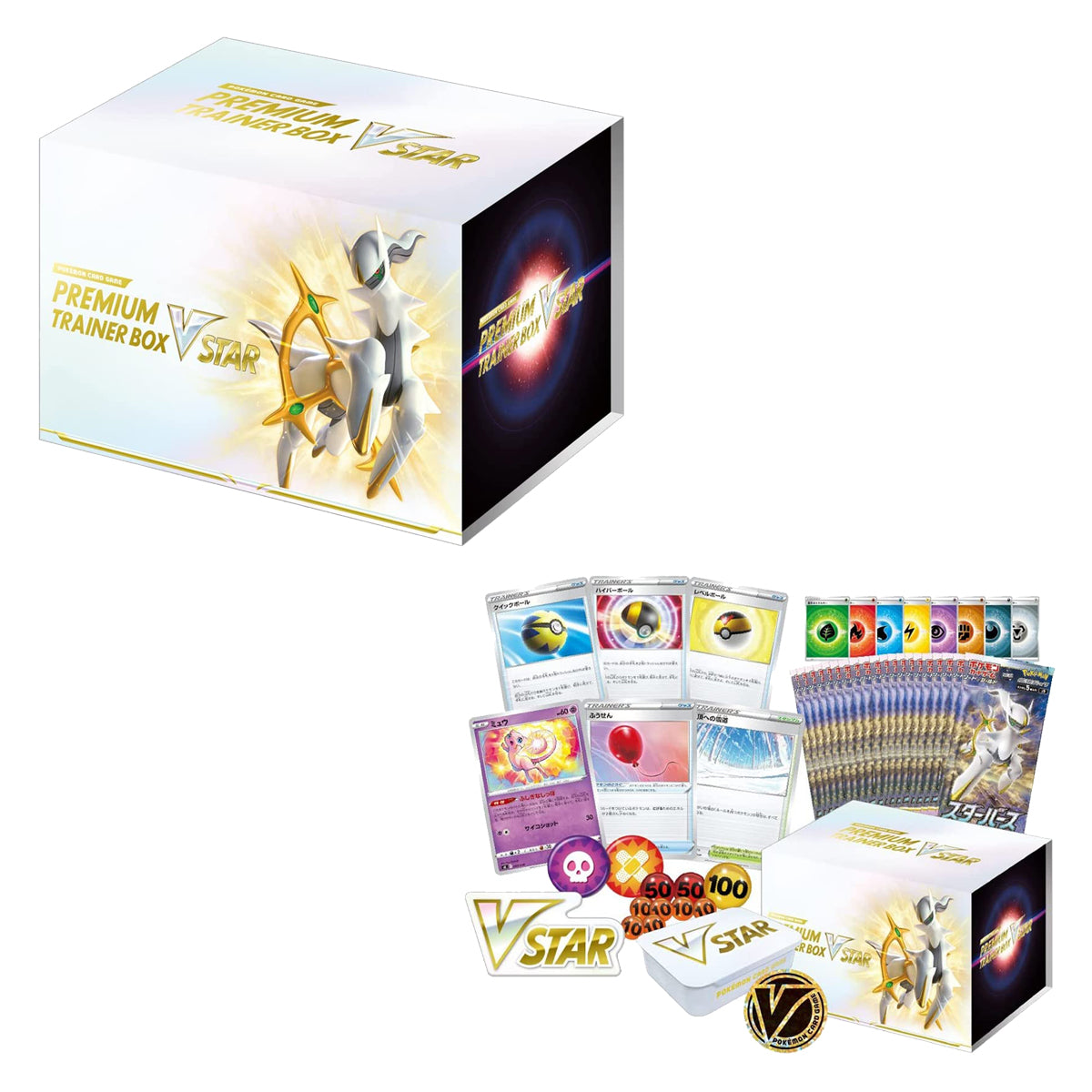 Star Birth Premium Trainer Box VSTAR Japanese Pokemon TCG
