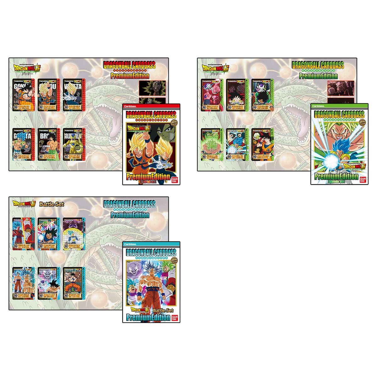 Carddass Premium Edition DX Set Dragon Ball