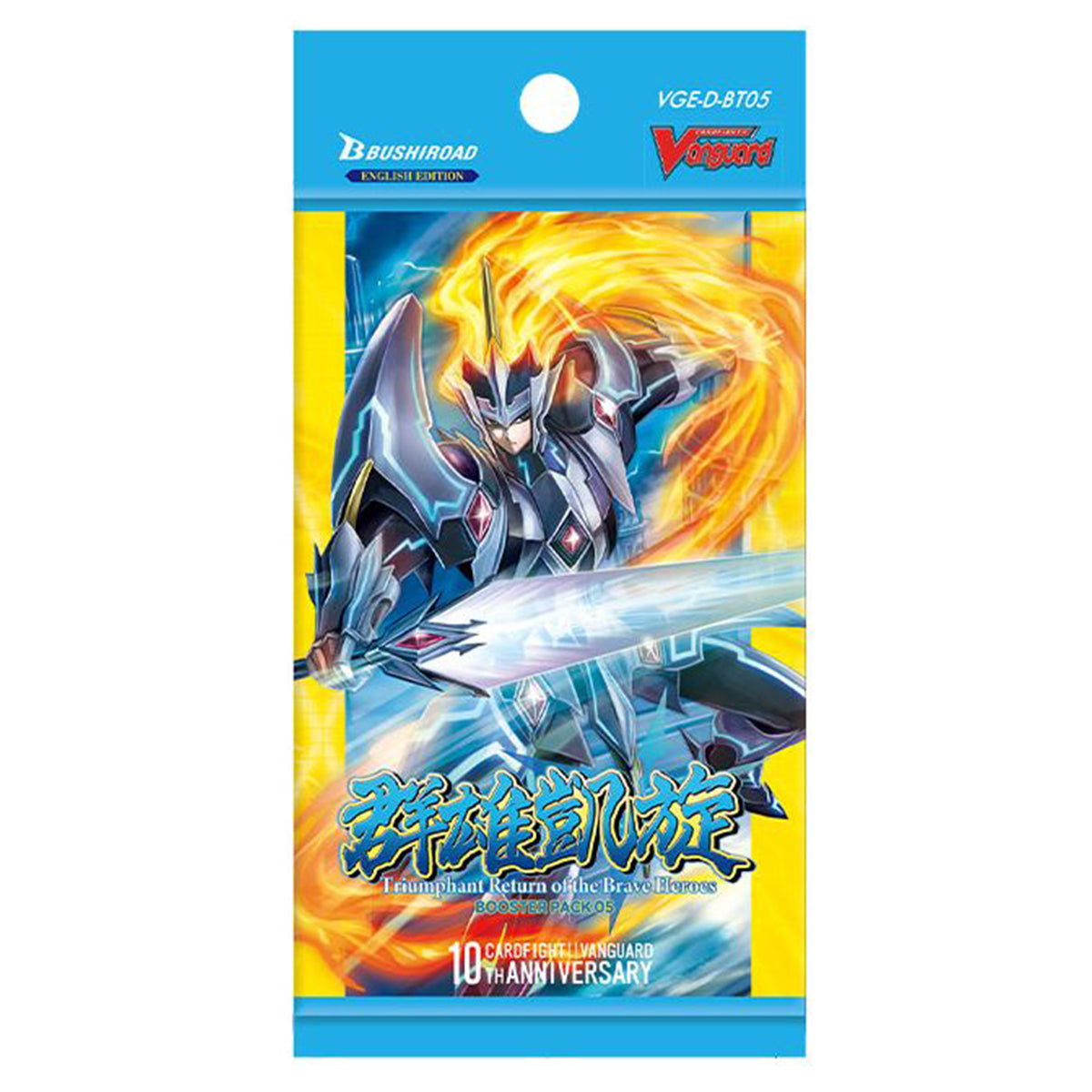 Vanguard D-BT05 Triumphant Return of the Brave Heroes Booster Box