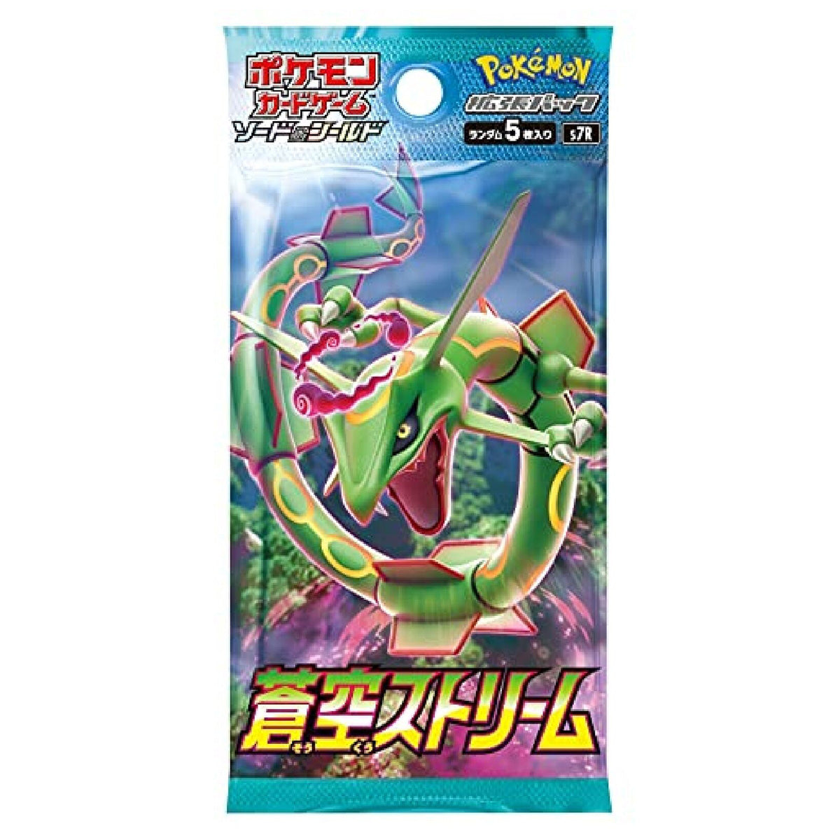 Pokemon Blue Sky Stream Booster Box Japanese