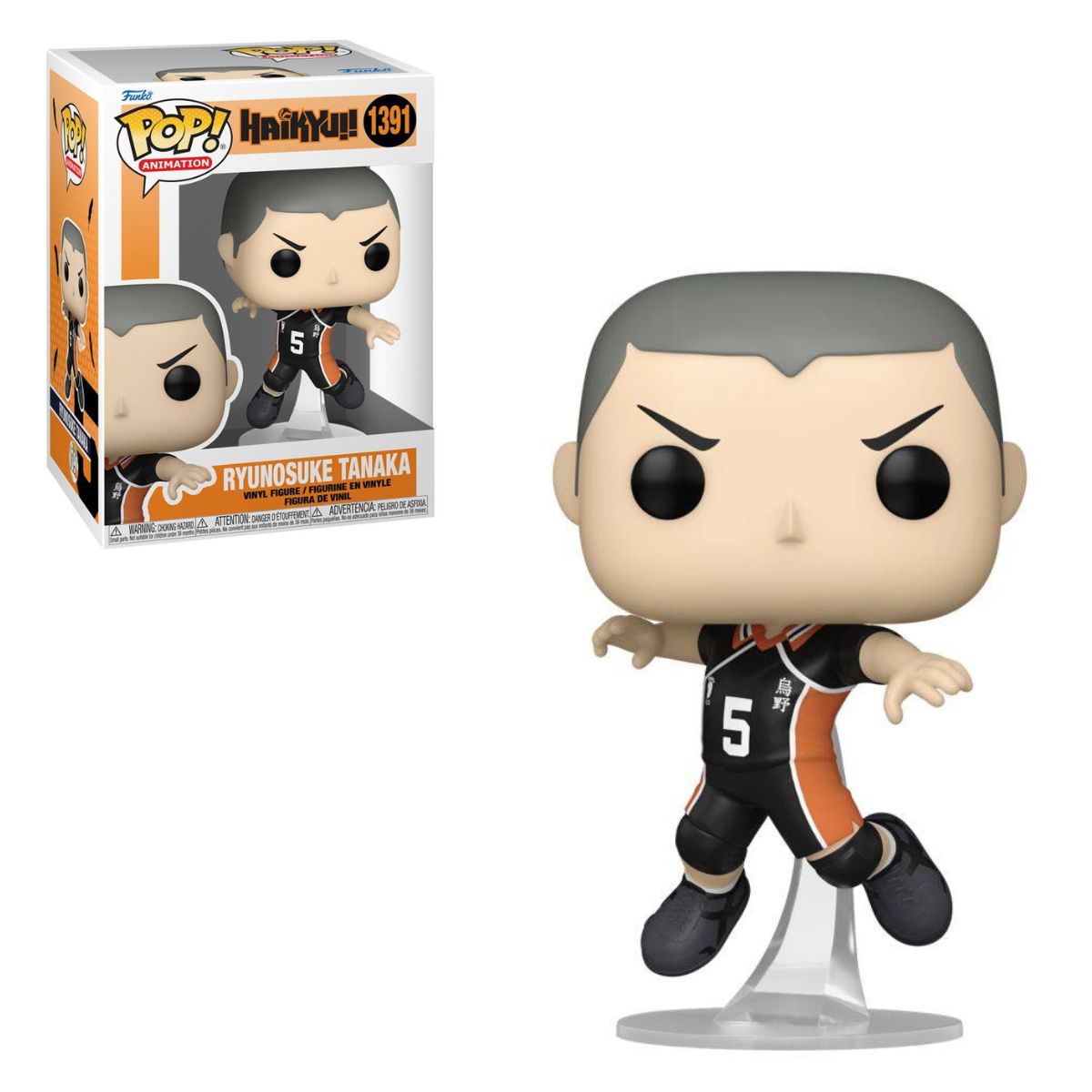 Haikyu! - Ryunosuke Tanaka Pop! Vinyl