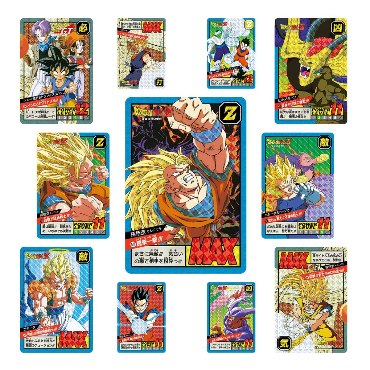 Dragon Ball Super Carddass Battle Premium Set Vol. 4