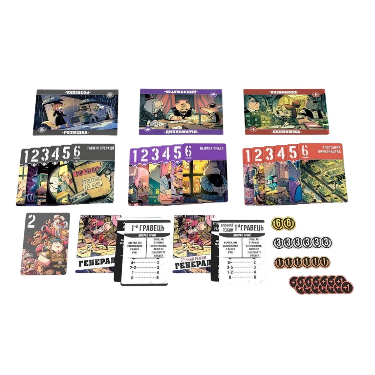 Critters at War Flies Lies & Supplies