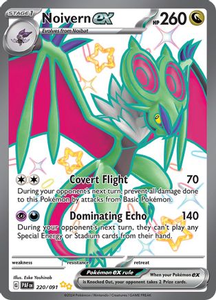 Noivern ex 220 - SV Paldean Fates Holofoil