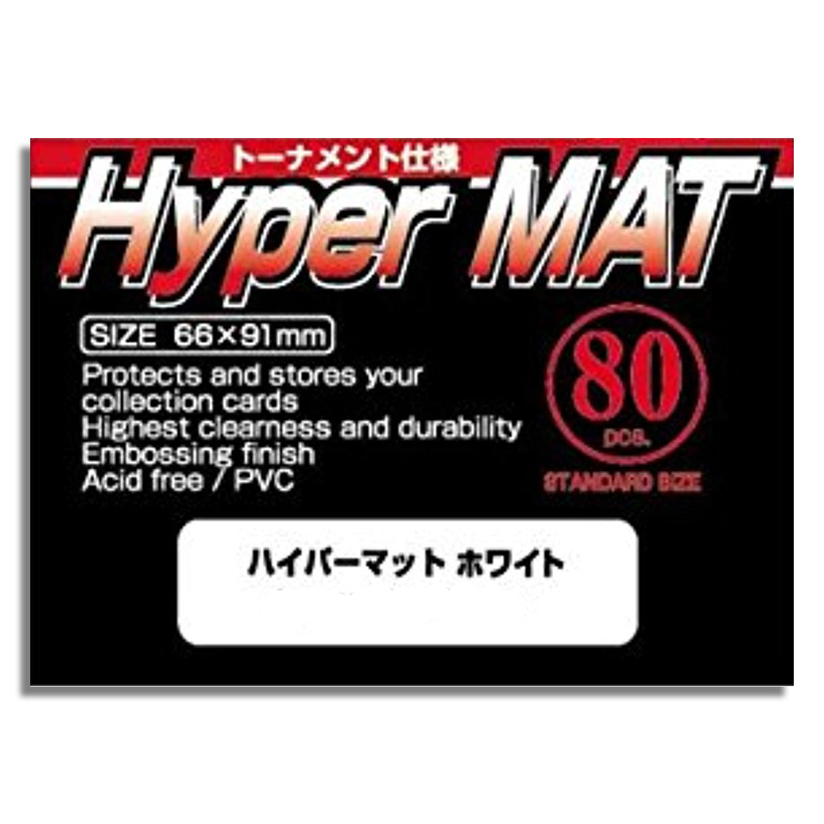KMC HYPER MAT 80ct 66x91mm STANDARD SIZE CARD SLEEVES Black