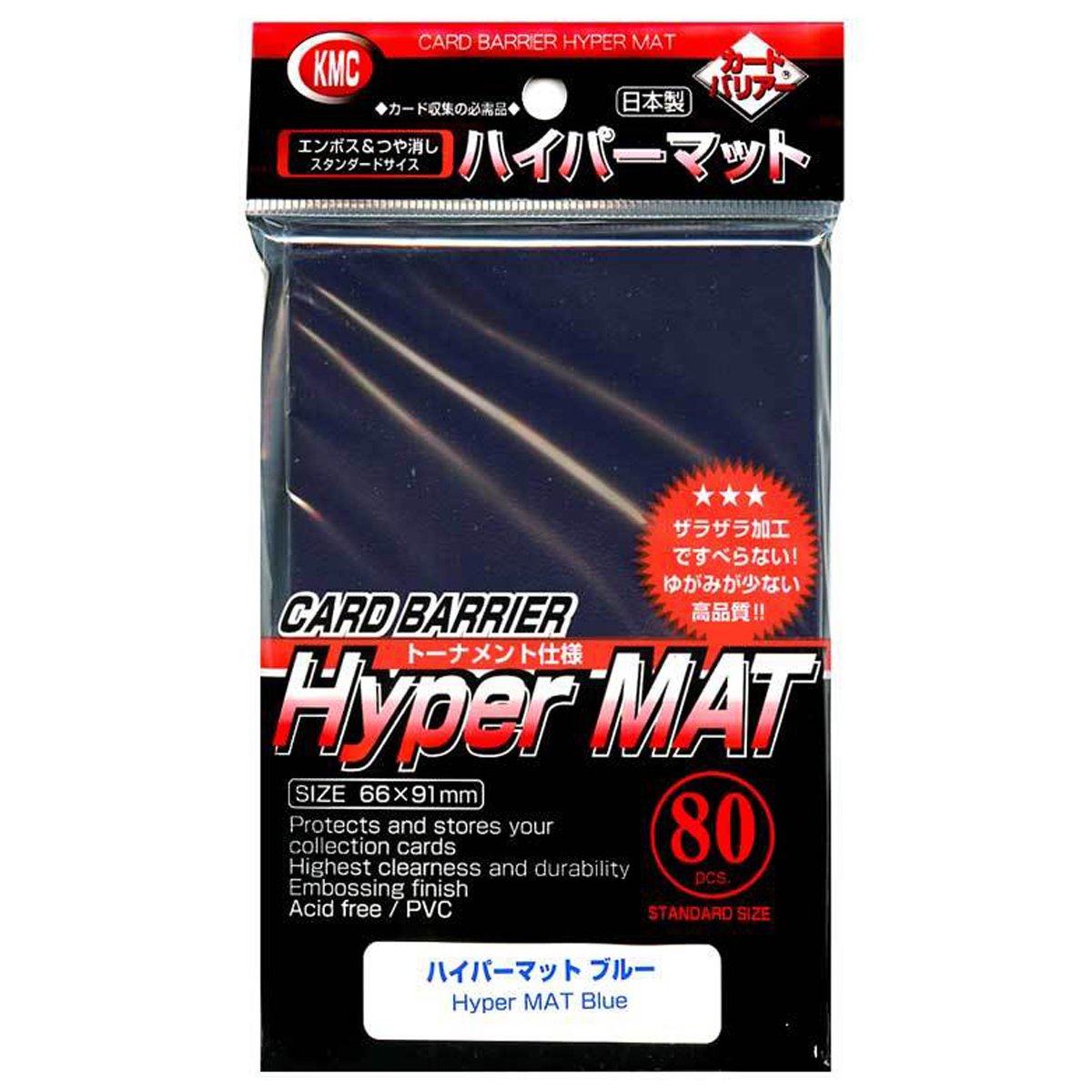 KMC HYPER MAT 80ct 66x91mm STANDARD SIZE CARD SLEEVES Blue