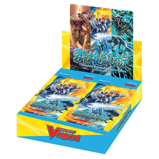 Vanguard D-BT05 Triumphant Return of the Brave Heroes Booster Box