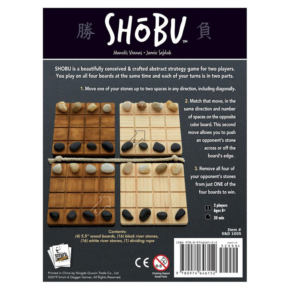 Shobu