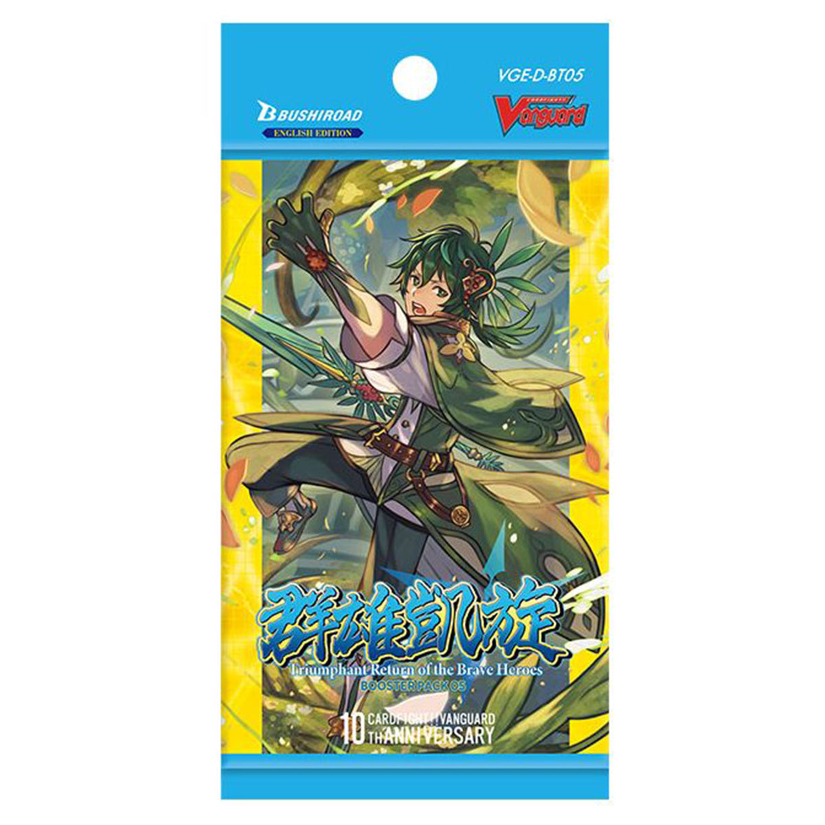 Vanguard D-BT05 Triumphant Return of the Brave Heroes Booster Box