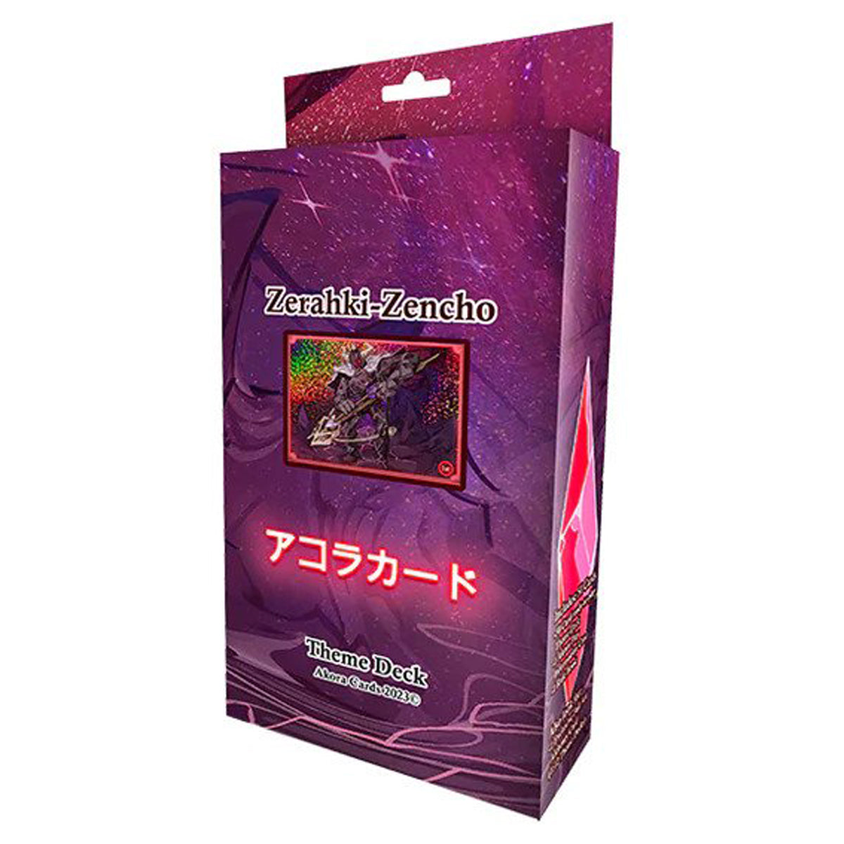 Akora TCG Afelium Unleashed Theme Decks (Set of 3)