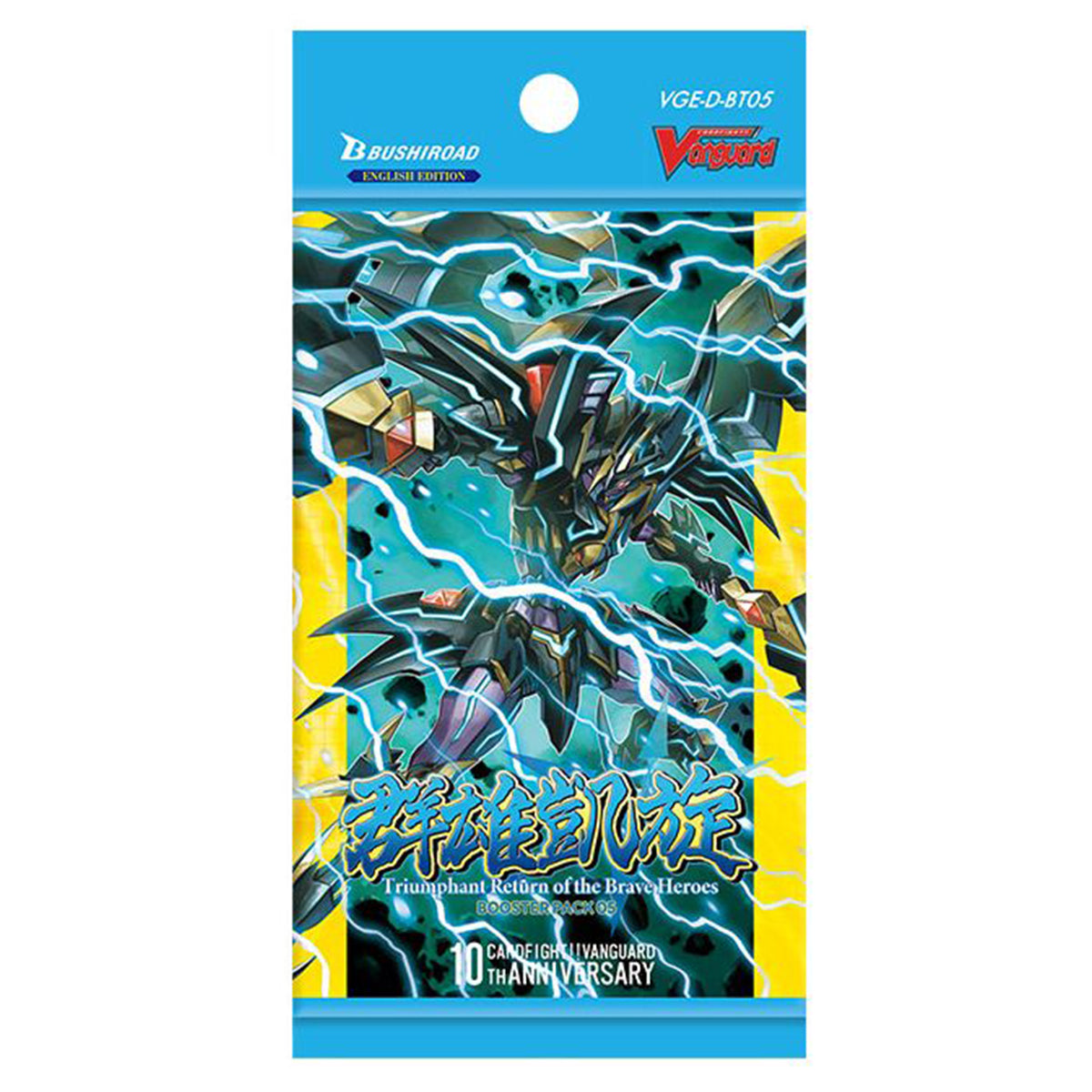 Vanguard D-BT05 Triumphant Return of the Brave Heroes Booster Box