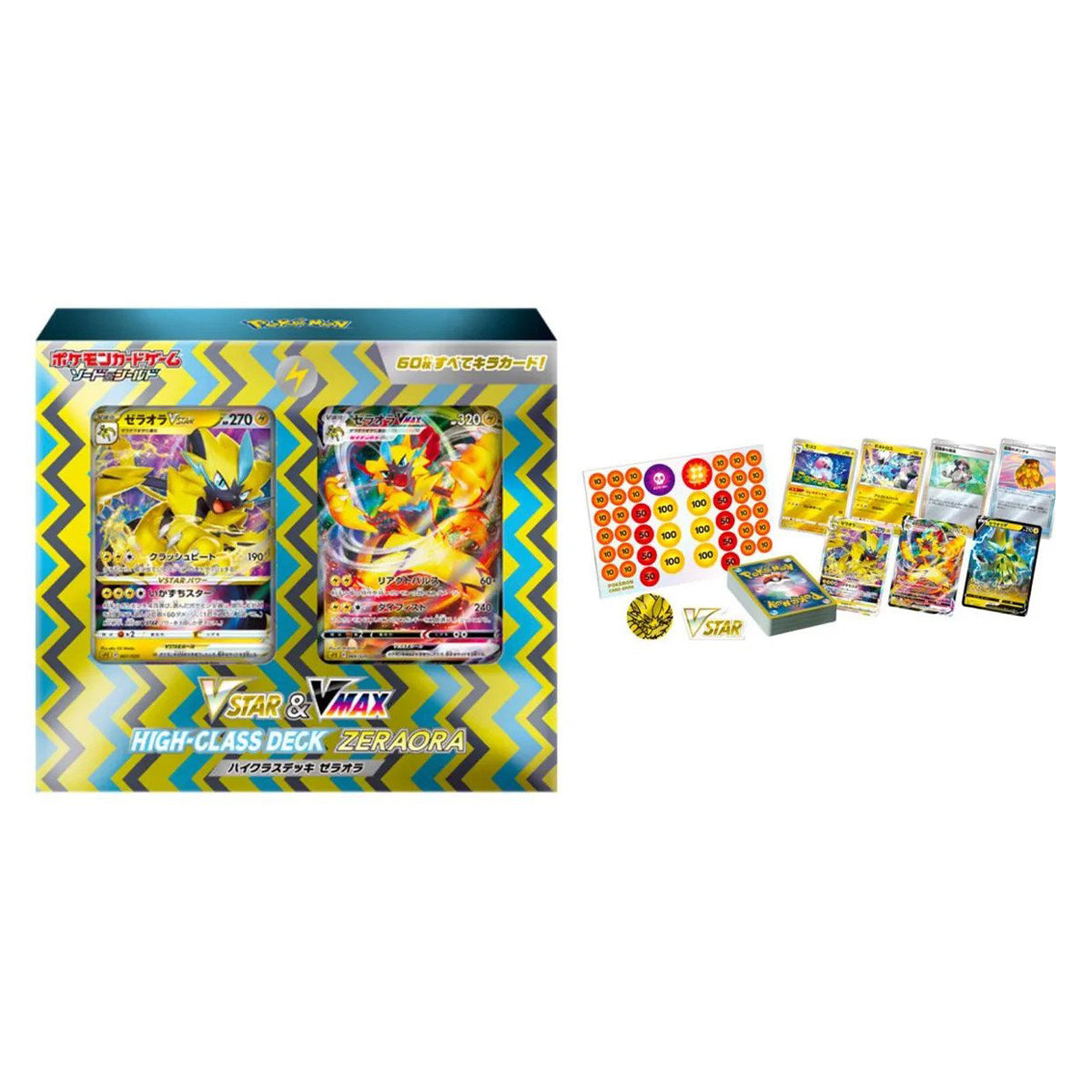 VSTAR & VMAX High Class Deck Zeraora Japanese Pokemon TCG