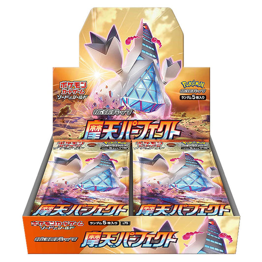 Pokemon  Manten Perfect Skyscraper Booster Box Japanese