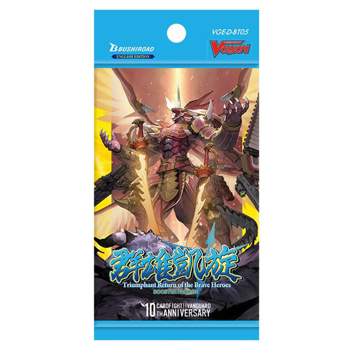 Vanguard D-BT05 Triumphant Return of the Brave Heroes Booster Box