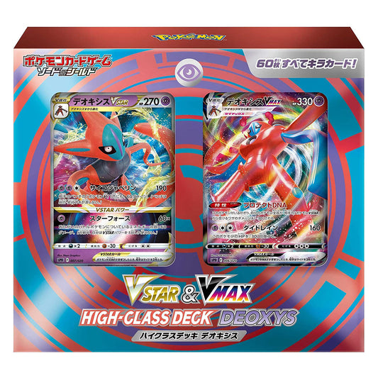 Pokemon TCG VSTAR & VMAX High Class Deck Deoxys Japanese