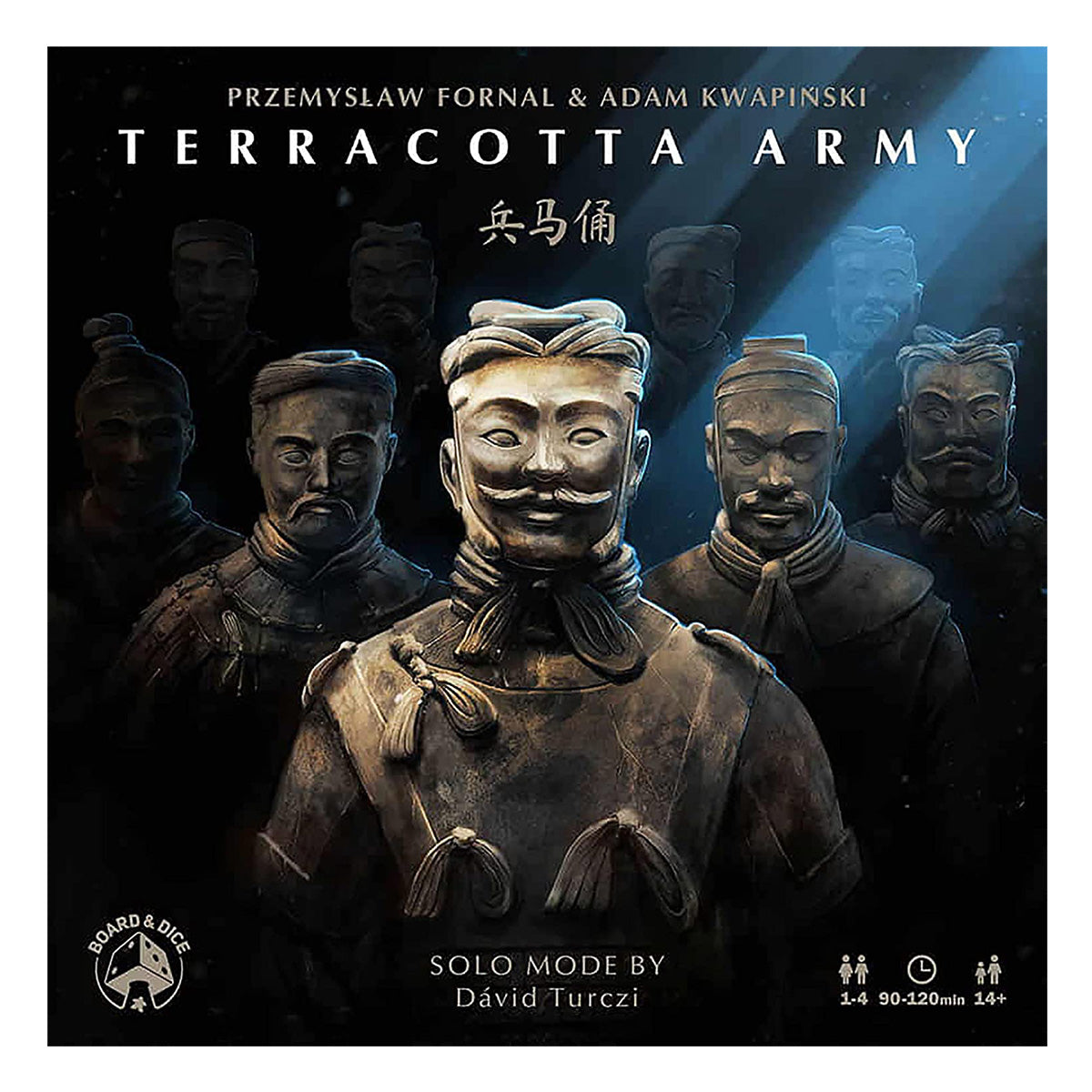 Terracotta Army