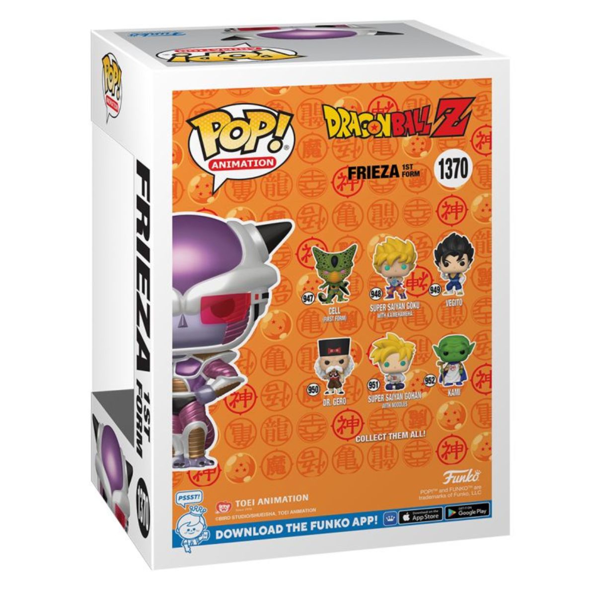 Dragon Ball Z - First Form Frieza Metallic Pop! Vinyl