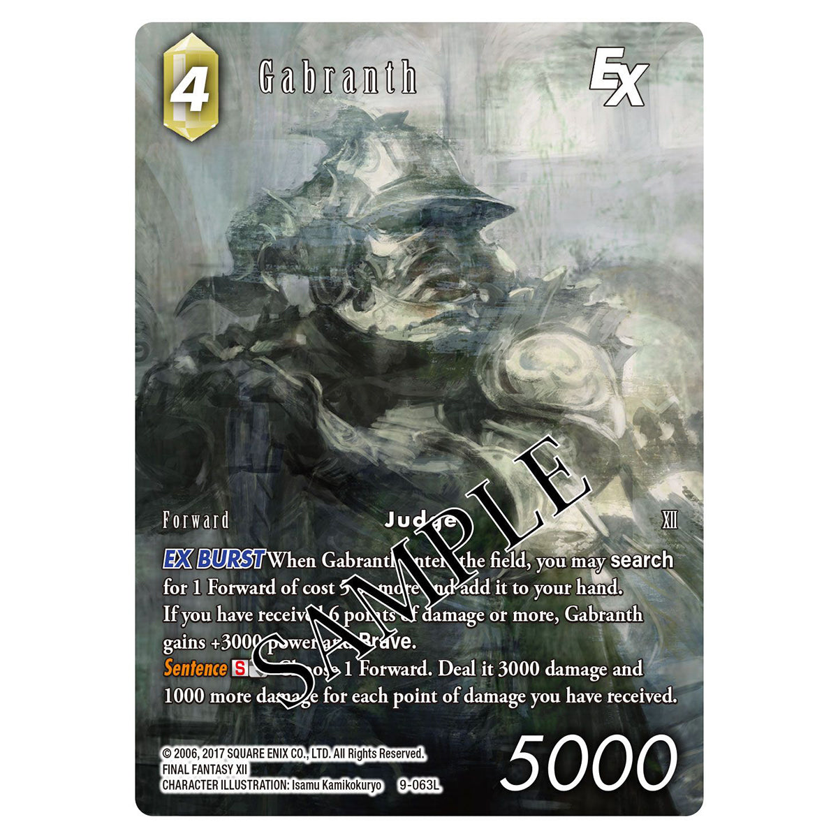 Final Fantasy Trading Card Game Anniversary Collection Set 2022