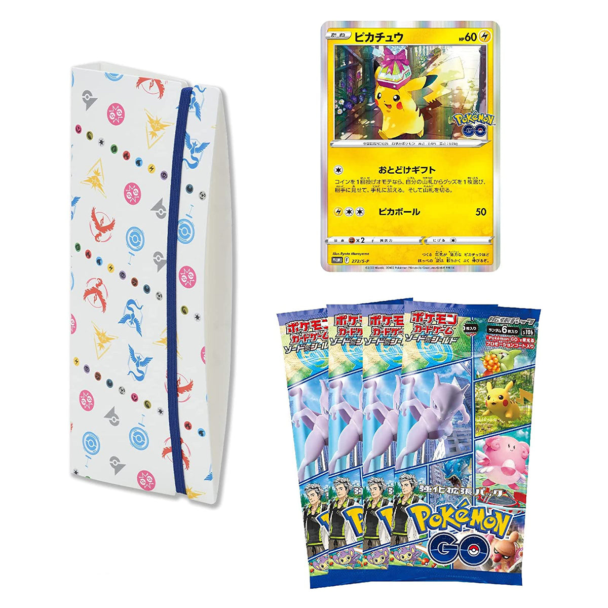 Pokemon Go Card File Set Japanese Pokemon TCG