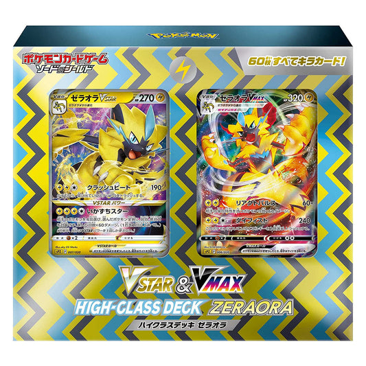 VSTAR & VMAX High Class Deck Zeraora Japanese Pokemon TCG