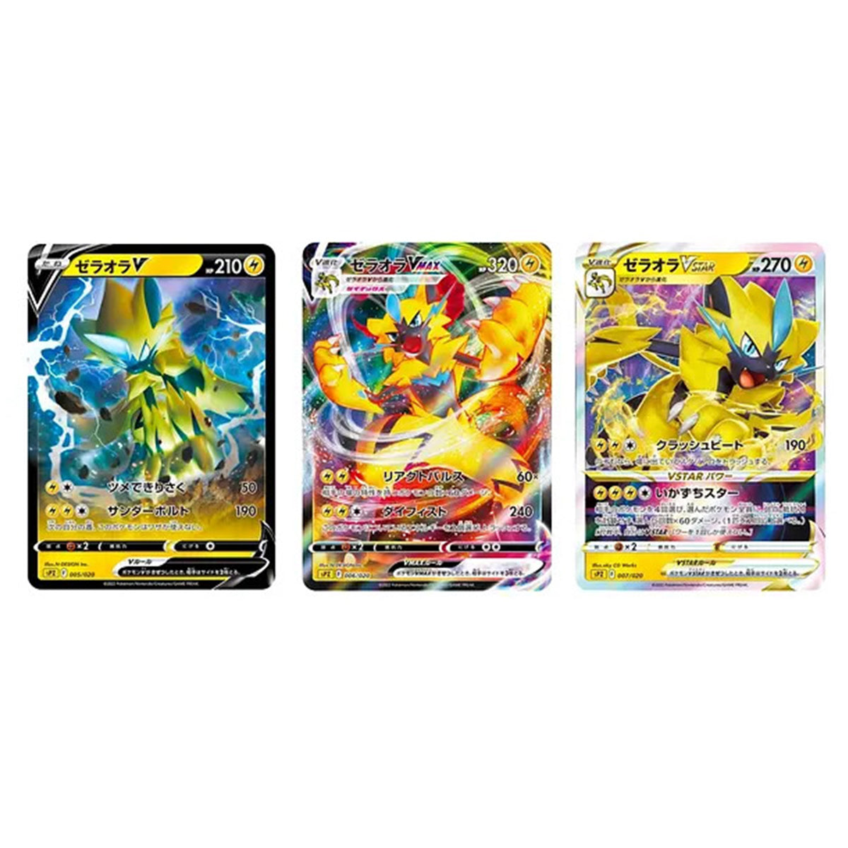 VSTAR & VMAX High Class Deck Zeraora Japanese Pokemon TCG