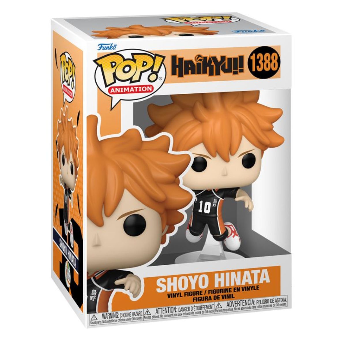 Haikyu! - Shoyo Hinata Pop! Vinyl