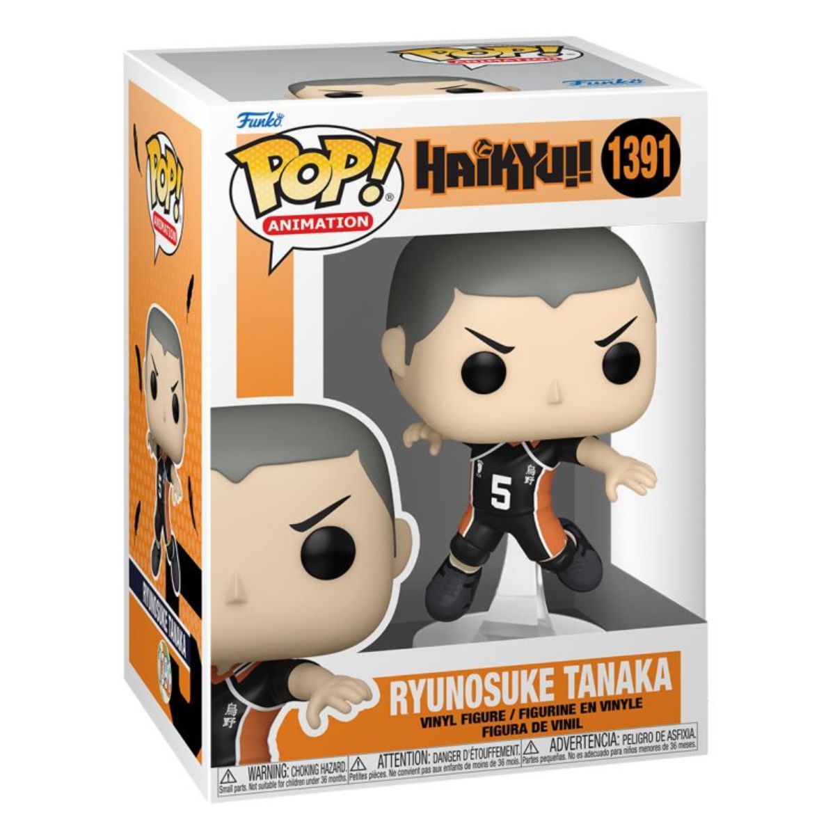 Haikyu! - Ryunosuke Tanaka Pop! Vinyl